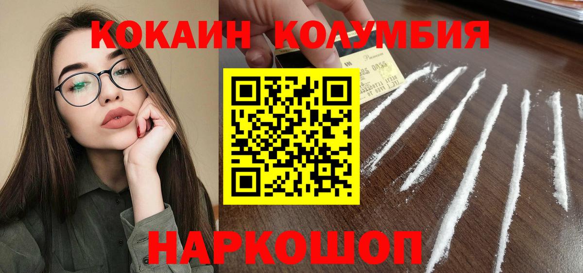 Cocaine 98%  Вход с VPN  что такое наркотик  Кокаин  Ахтубинск  Cocaine VHQ 