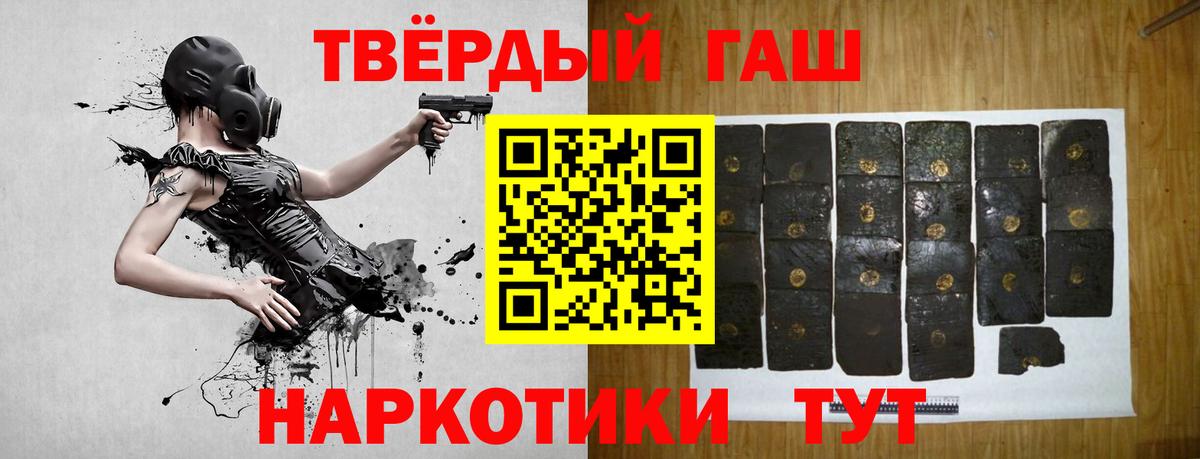 наркота  Гашиш AMNESIA HAZE  Вход с VPN  Ахтубинск 