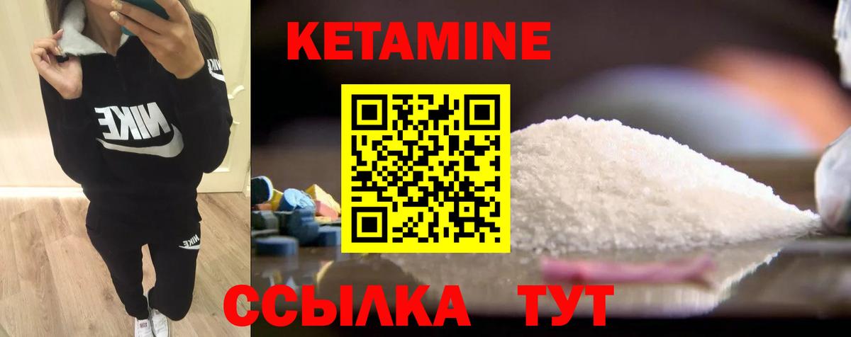 гидра как войти  Вход с VPN  Ахтубинск  Кетамин VHQ 