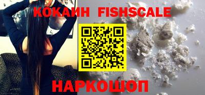 мяу мяу кристалл Татарск