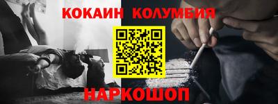 мяу мяу кристалл Татарск