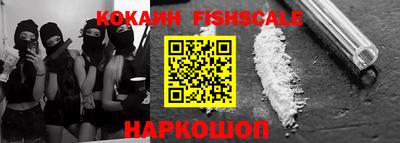 мяу мяу кристалл Татарск