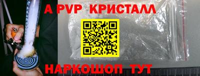 jwh Тара