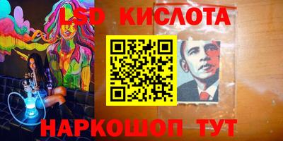 мяу мяу кристалл Татарск