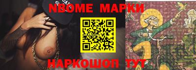 мяу мяу кристалл Татарск