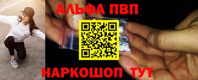 мяу мяу кристалл Татарск