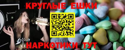мяу мяу кристалл Татарск