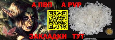 мяу мяу кристалл Татарск
