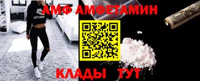 мяу мяу кристалл Татарск