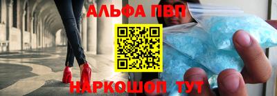 мяу мяу кристалл Татарск