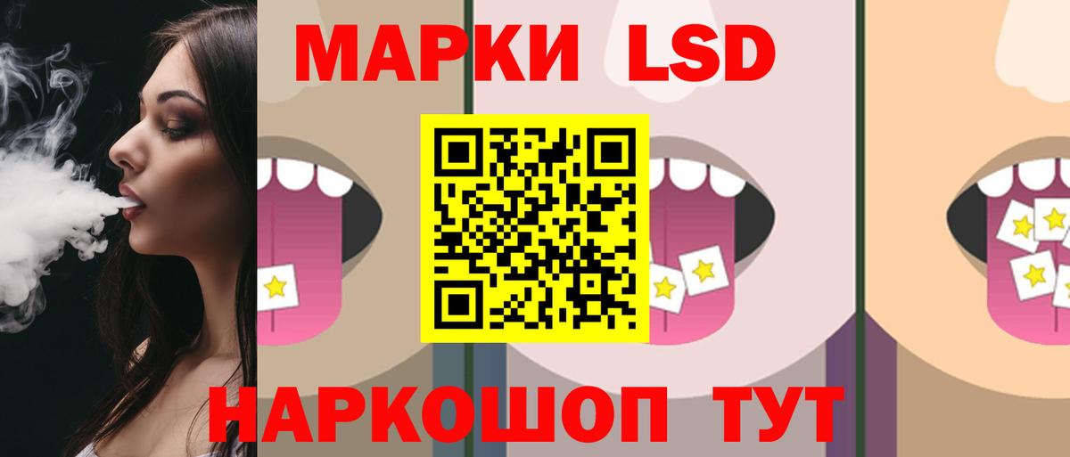 ЛСД экстази ecstasy  ЛСД экстази  Ахтубинск  Вход с VPN 