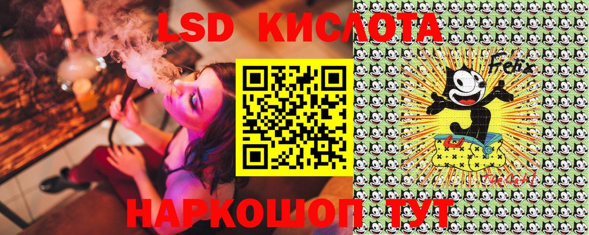 Ахтубинск  Марки N-bome 1,8мг  Вход с VPN 