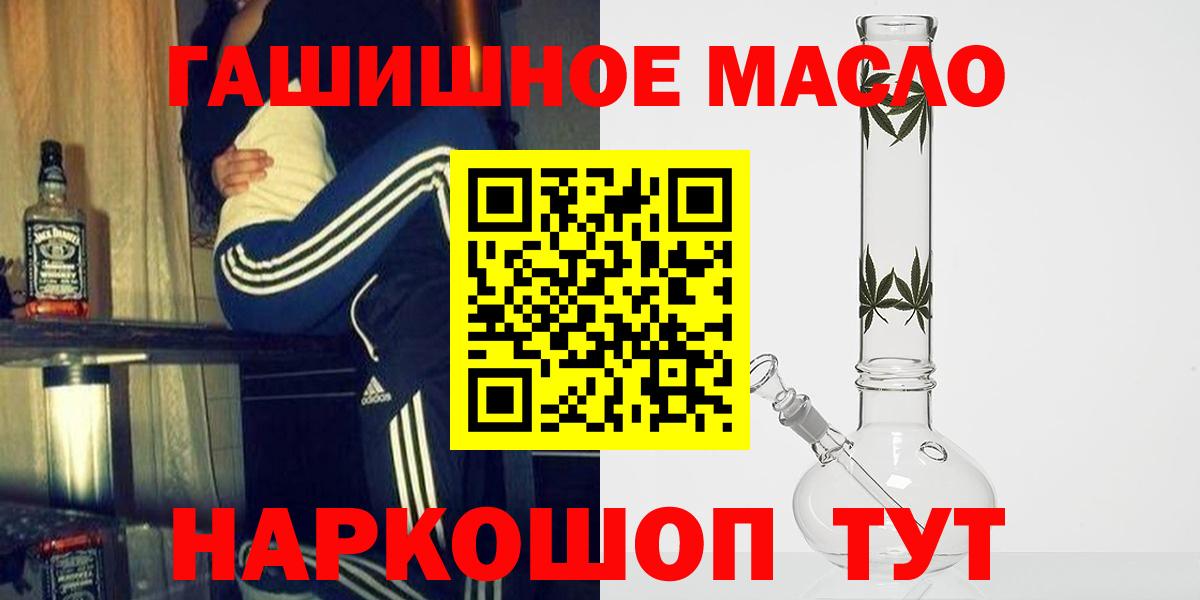 Дистиллят ТГК Wax Ахтубинск